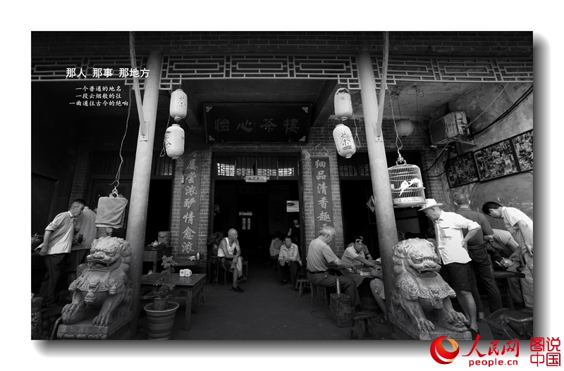 Teegenuss wie zu Urgro?vaters Zeiten