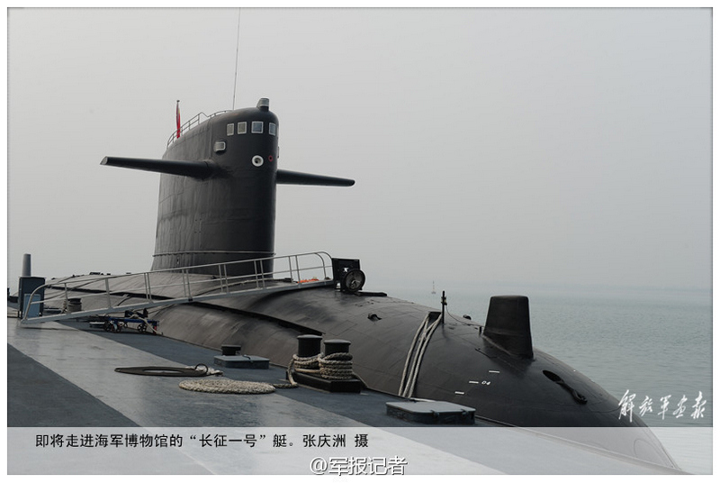 Chinesisches Atom-U-Boot wird entsorgt