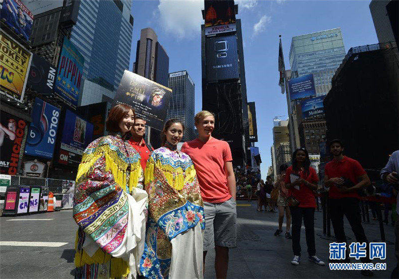 Mei Lanfang-Nachwuchs auf US-Tournee