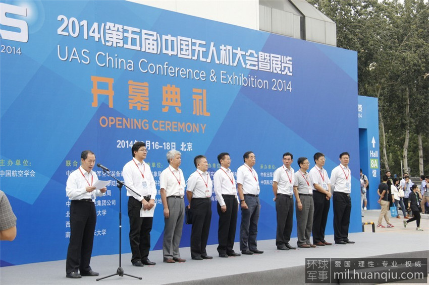 Unbemannte Luftfahrzeuge zum fünften Mal in Beijing