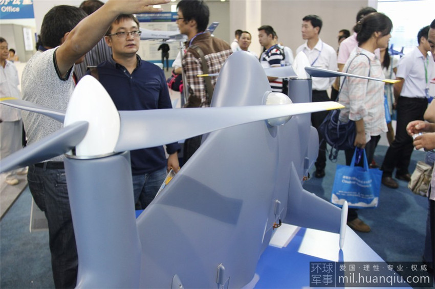 Unbemannte Luftfahrzeuge zum fünften Mal in Beijing