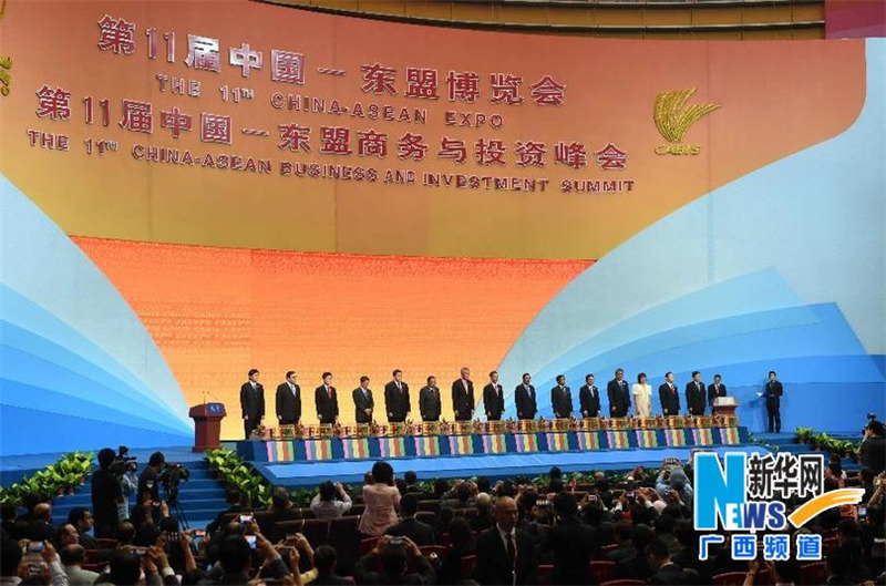 11. China-ASEAN-Expo in Nanning er?ffnet