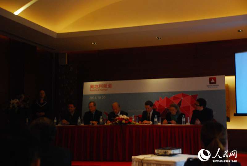 Pressekonferenz zur Pr?sentation von AUSTRIA CHANNEL