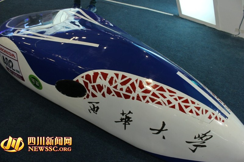 Elektroauto ?Riesensalamander“: 1056 Kilometer mit 1 Liter Brennstoff