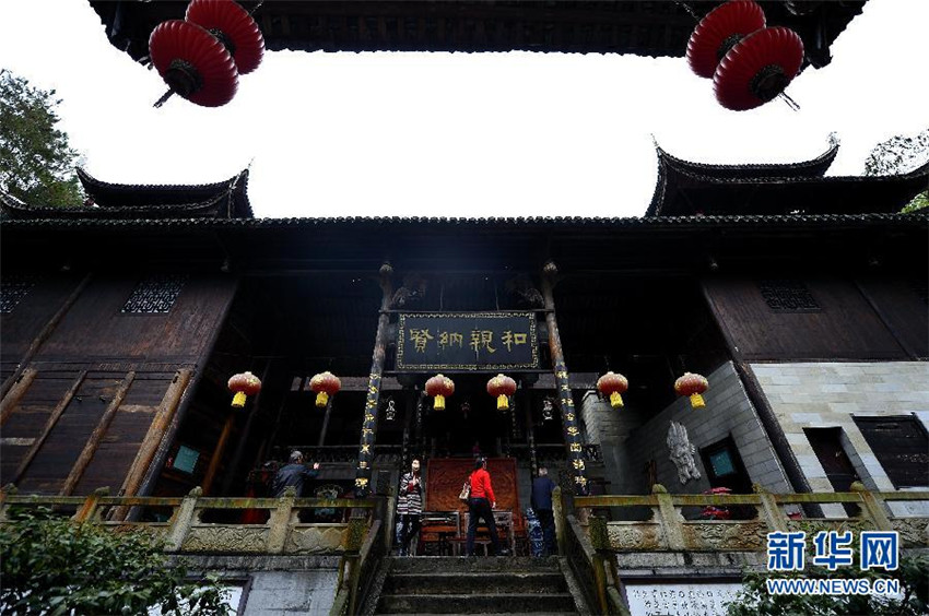 Jiujintang - Kultursch?tze der Tujia-Nationalit?t