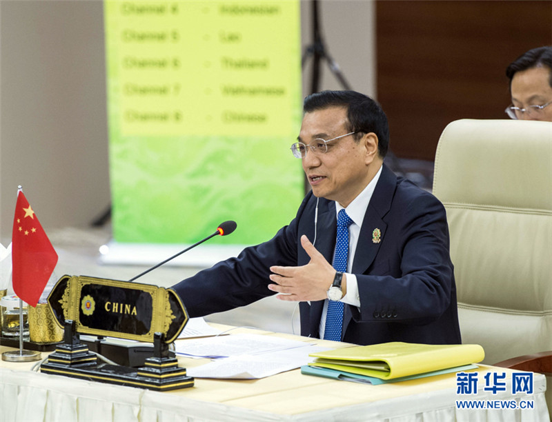 Premier Li nimmt am 17. ASEAN PLUS CHINA SUMMIT teil
