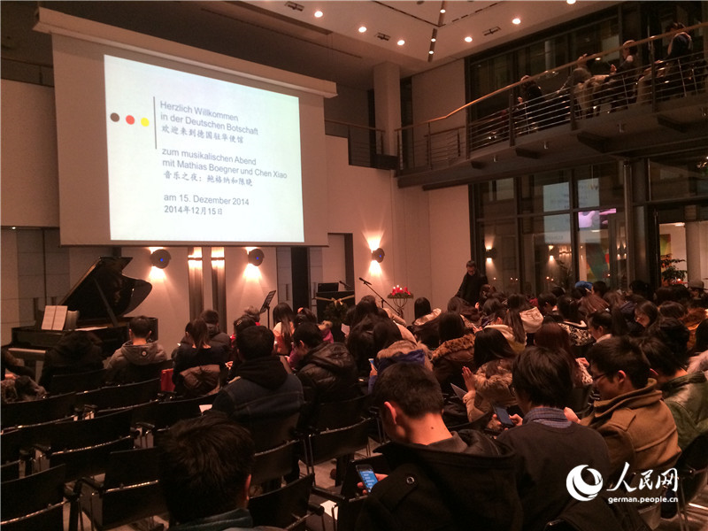 Konzertabend in der Deutschen Botschaft in Beijing