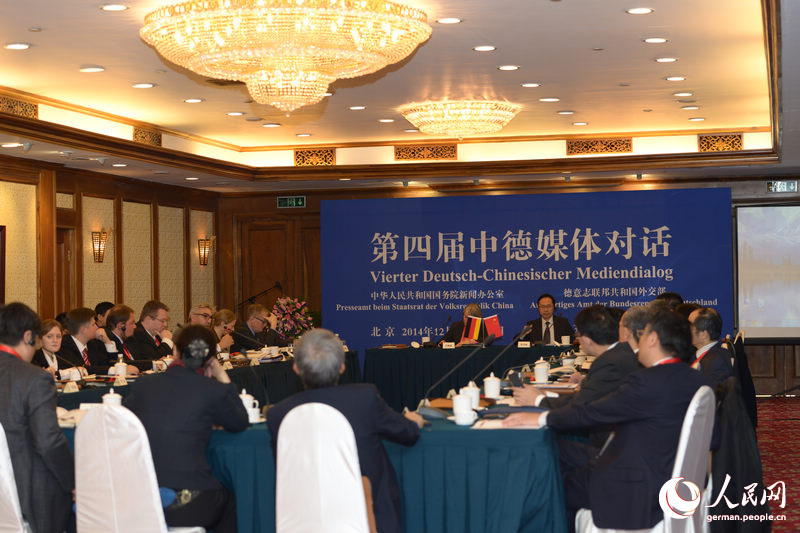 Vierter deutsch-chinesischer Mediendialog in Beijing