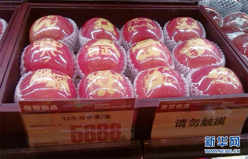 Superteure Friedens?pfel zu Weihnachten