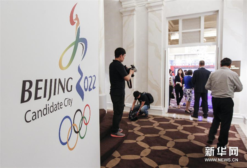 Olympia 2022: Beijing pr?sentiert sich in Lausanne