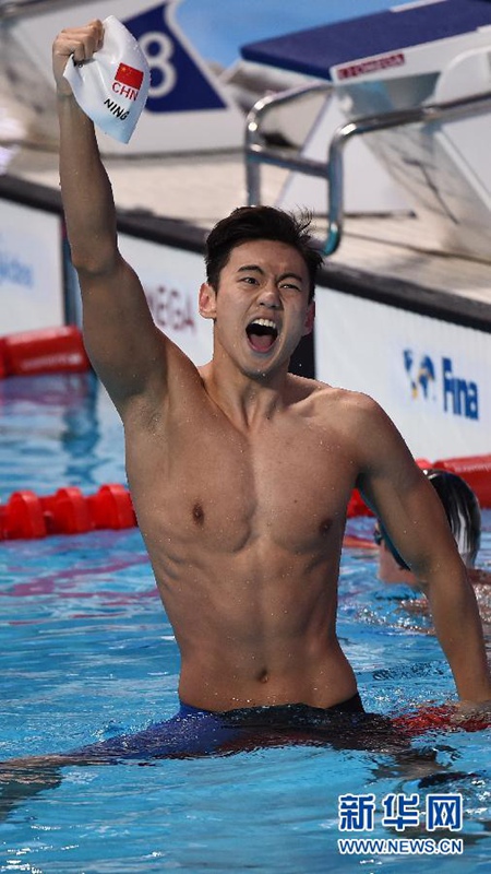 Ning Zetao schreibt Geschichte in Kasan