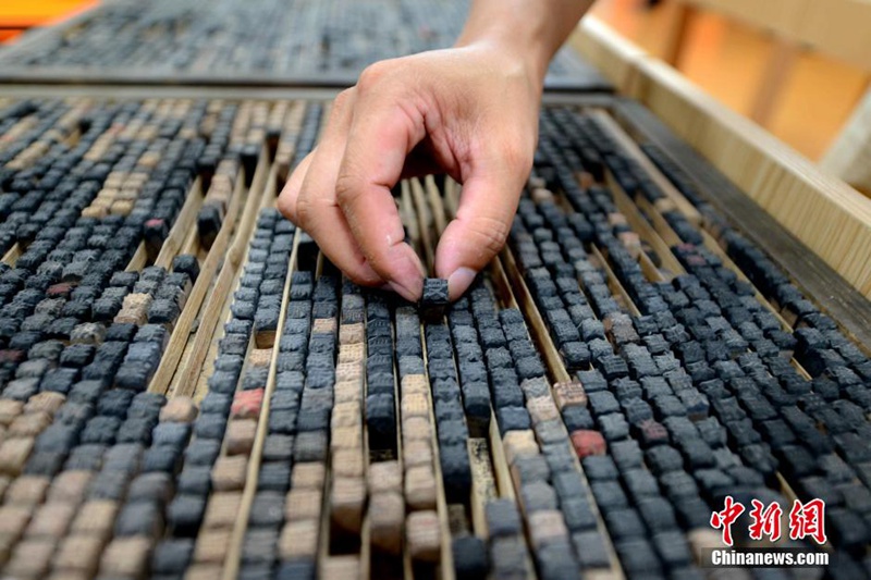 Ninghua – Holztafeldruck mit 700-j?hriger Geschichte