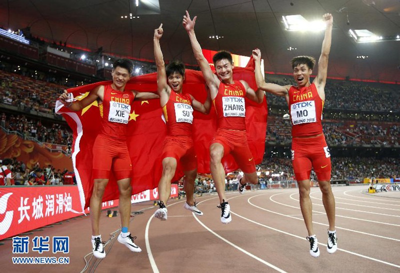 Leichtathletik-WM in Beijing beendet