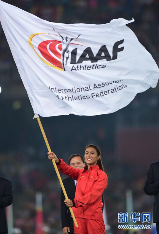 Leichtathletik-WM in Beijing beendet