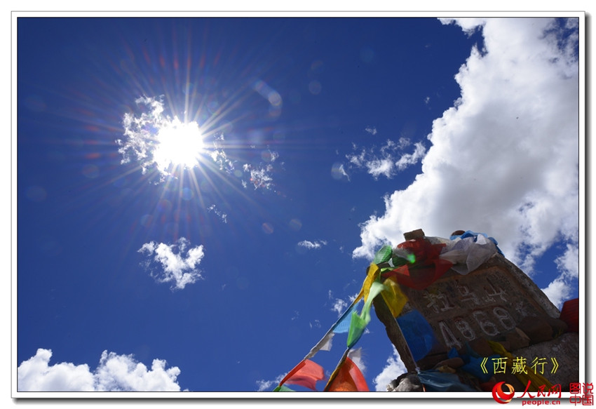 Tibet aus privater Sicht