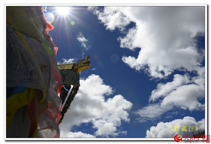 Tibet aus privater Sicht