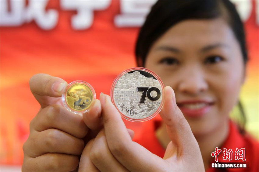 Gedenkmünzen zur 70. Siegesfeier