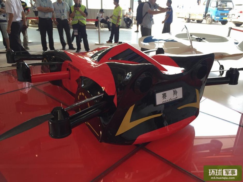 Tianjin pr?sentiert fliegendes Auto