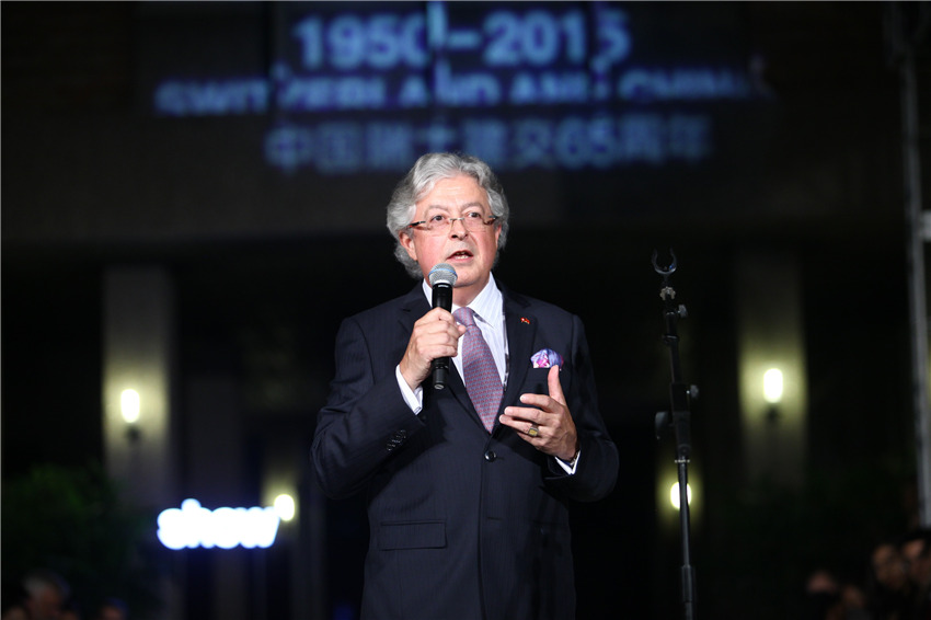 China und Schweiz feiern 65-j?hriges Jubil?um ?modisch“