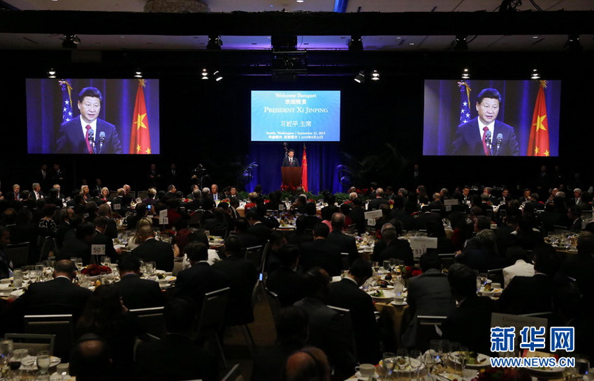 Xi h?lt Rede bei Begrü?ungsbankett in Seattle