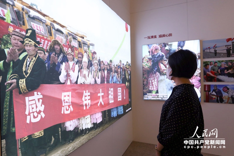 Ausstellung zum 60. Jubil?um der Gründung des Autonomen Gebiets Xinjiang