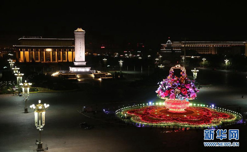 Riesiges Blumenbeet auf dem Tiananmen-Platz
