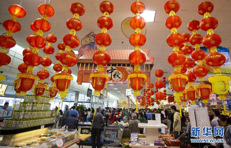 Die ganze Welt feiert das Mondfest 