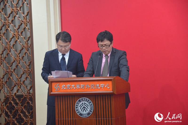 Chinesisch-Deutsches Wissenschaftsforum in Beijing