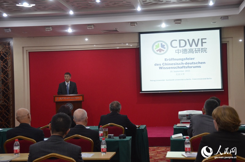 Chinesisch-Deutsches Wissenschaftsforum in Beijing