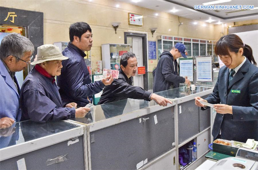 Gedenkbriefmarken wurden anl?sslich des 60. Jubil?ums der Gründung der Uigurischen Autonomen Region Xinjiang herausgegeben