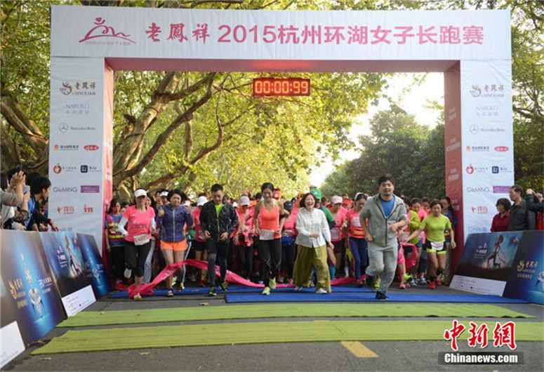 999 Frauen nehmen an Langstreckenlauf in Hangzhou teil