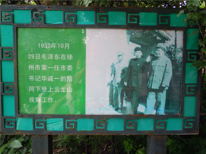 Xuzhou – Tonkrieger im Glassarg