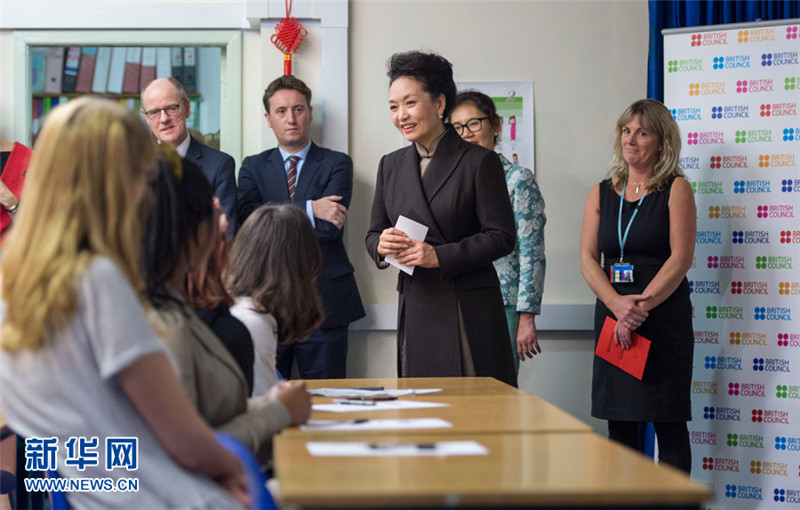 First Lady Peng besucht UK-Schulen
