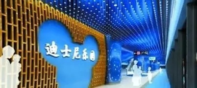 überblick über den Disneyland-Park Shanghai