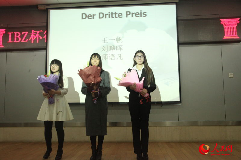 12. Deutsch-Redewettbewerb an der BISU