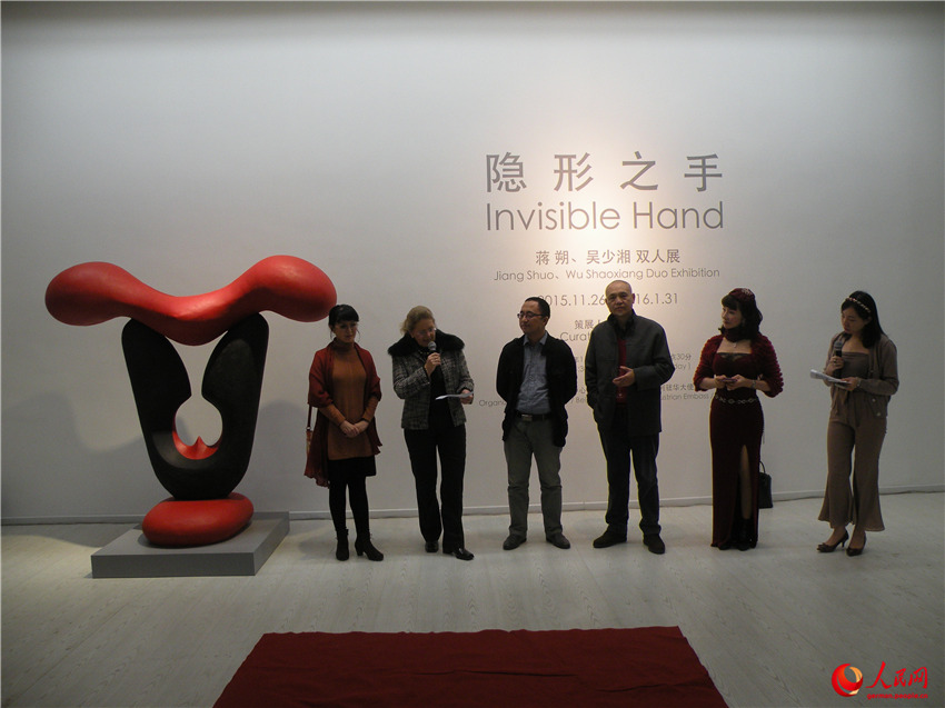 Unsichtbare Hand – Ausstellung von zwei chinesisch-?sterreichischen Künstlern in Beijing