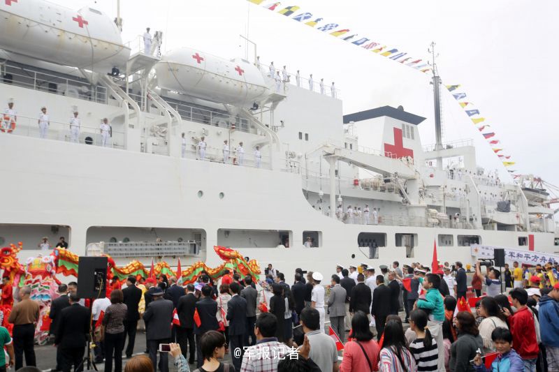 ?Peace Ark“ legt erstmals in Peru an