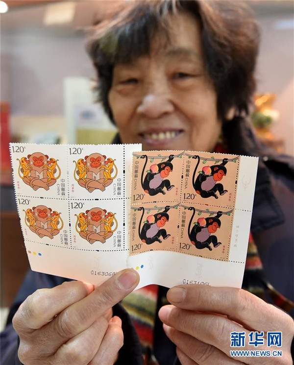 Affen-Briefmarke feiert Ende der ?Ein-Kind-Politik“