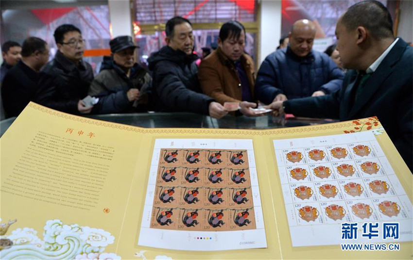 Affen-Briefmarke feiert Ende der ?Ein-Kind-Politik“