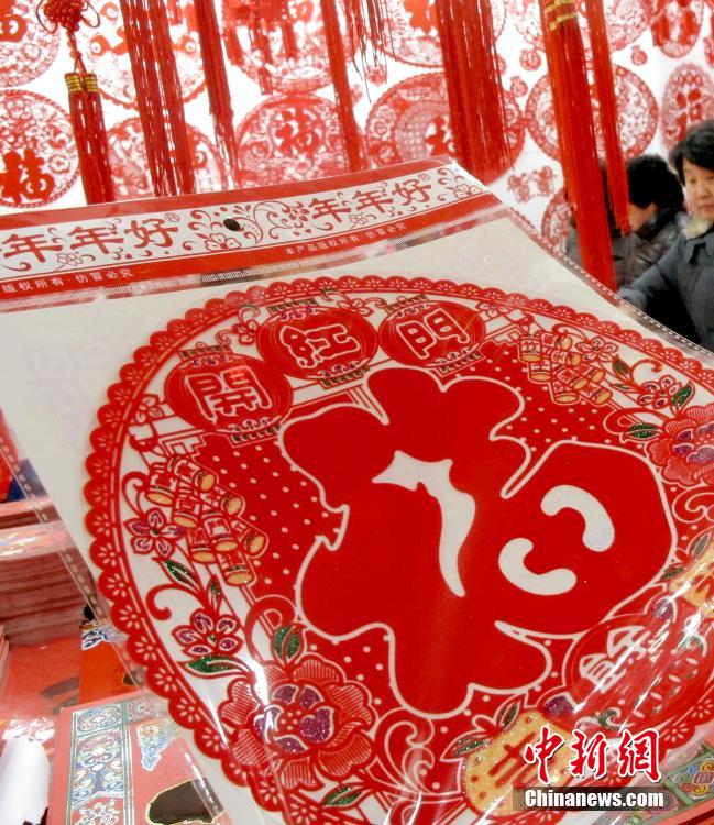 Affen-Produkte zum Neujahr hei? begehrt