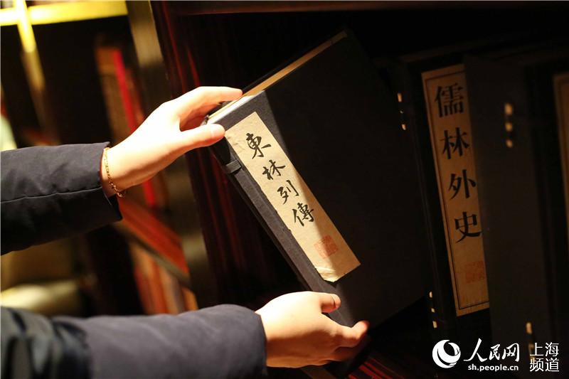 Die h?chste Bibliothek der Welt