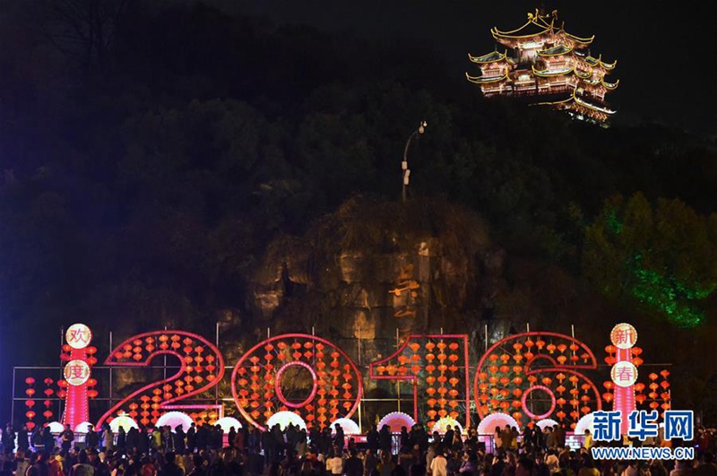 Laternenausstellungen zum Yuanxiao-Fest