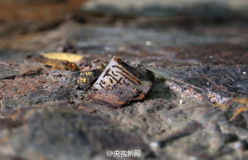 Der Besitzer der gro?en Grabst?tte Haihunhou steht fest