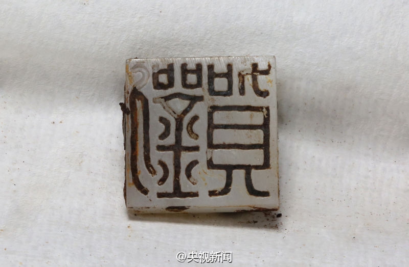 Der Besitzer der gro?en Grabst?tte Haihunhou steht fest