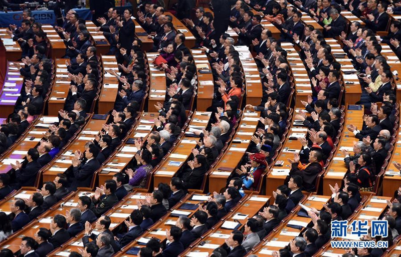 Die 4. Tagung des 12. Landeskomitees der PKKCV in Beijing er?ffnet