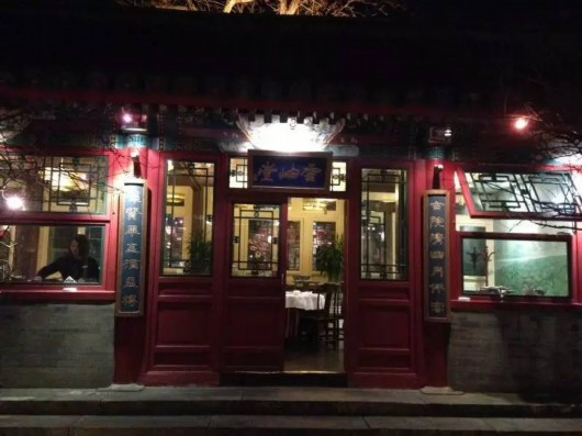 Gauck besucht Restaurant-Stra?e in Beijing