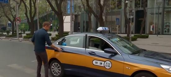 Ohne Moos grandios – Das Leben in Beijing ohne Bargeld