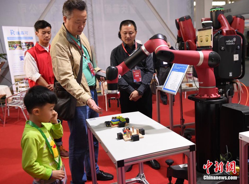 Internationale Roboter-Expo in Chongqing er?ffnet