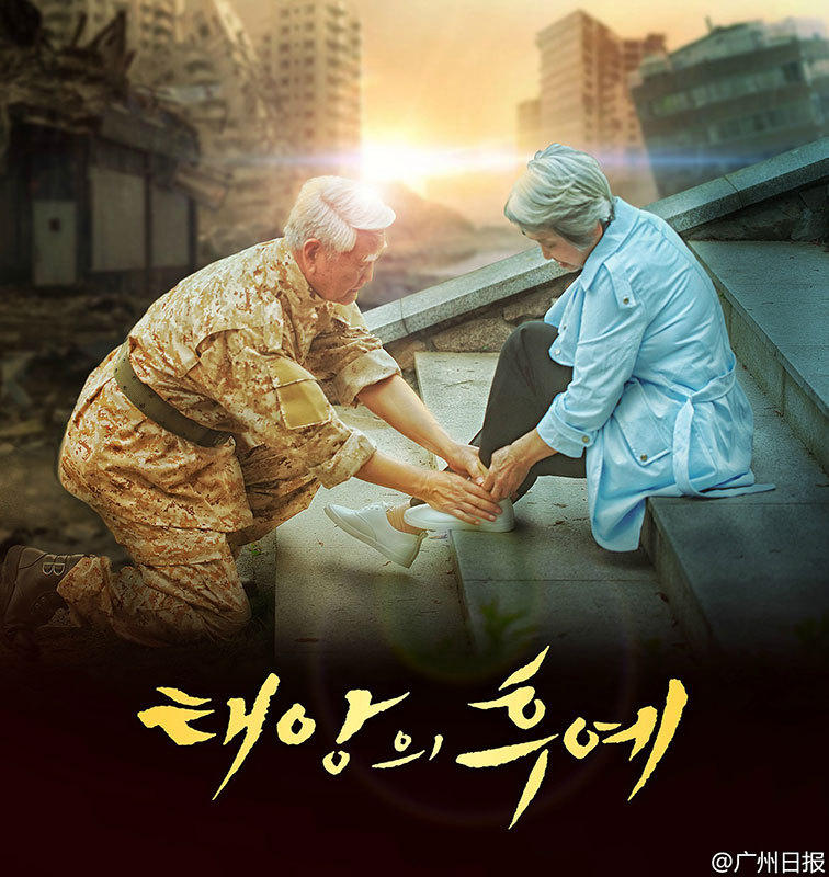 Alles für die Liebe: 80-j?hriges Ehepaar l?sst sich in Hochzeitsgarderobe fotografieren