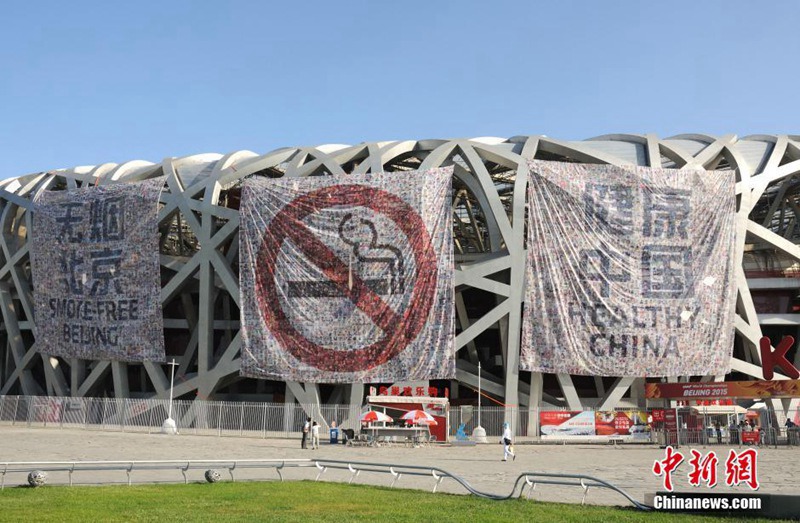 Weltnichtrauchertag am ?Vogelnest“